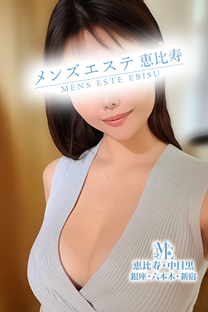 銀座プラチナのセラピスト－渋谷まなか